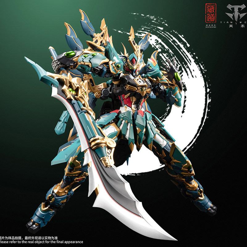 CangDao Model Four Holy Beasts - Model Kit Nemesis avaliação e preço