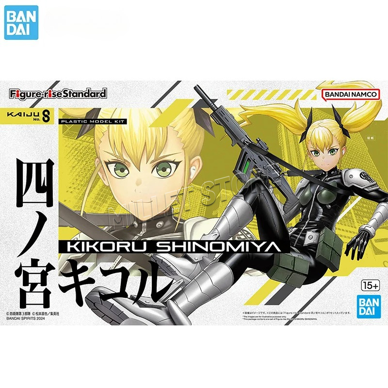 Bandai Original Genuine Figure - Model Kit Kaiju No 8 avaliação e preço