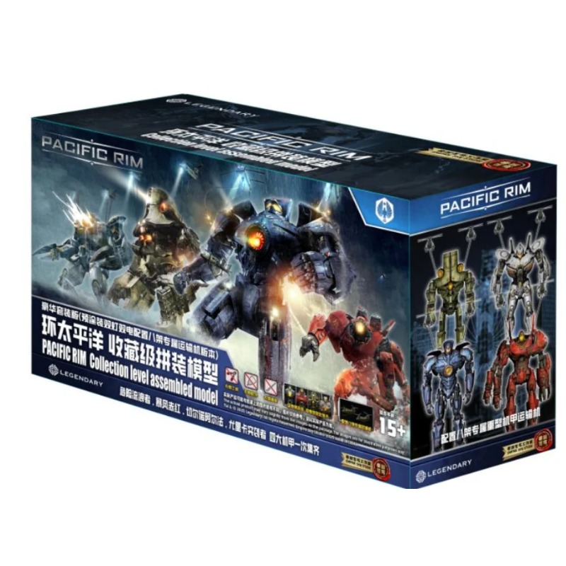 Special OfferSpot SaleIn Stock - Model Kit Pacific Rim avaliação e preço
