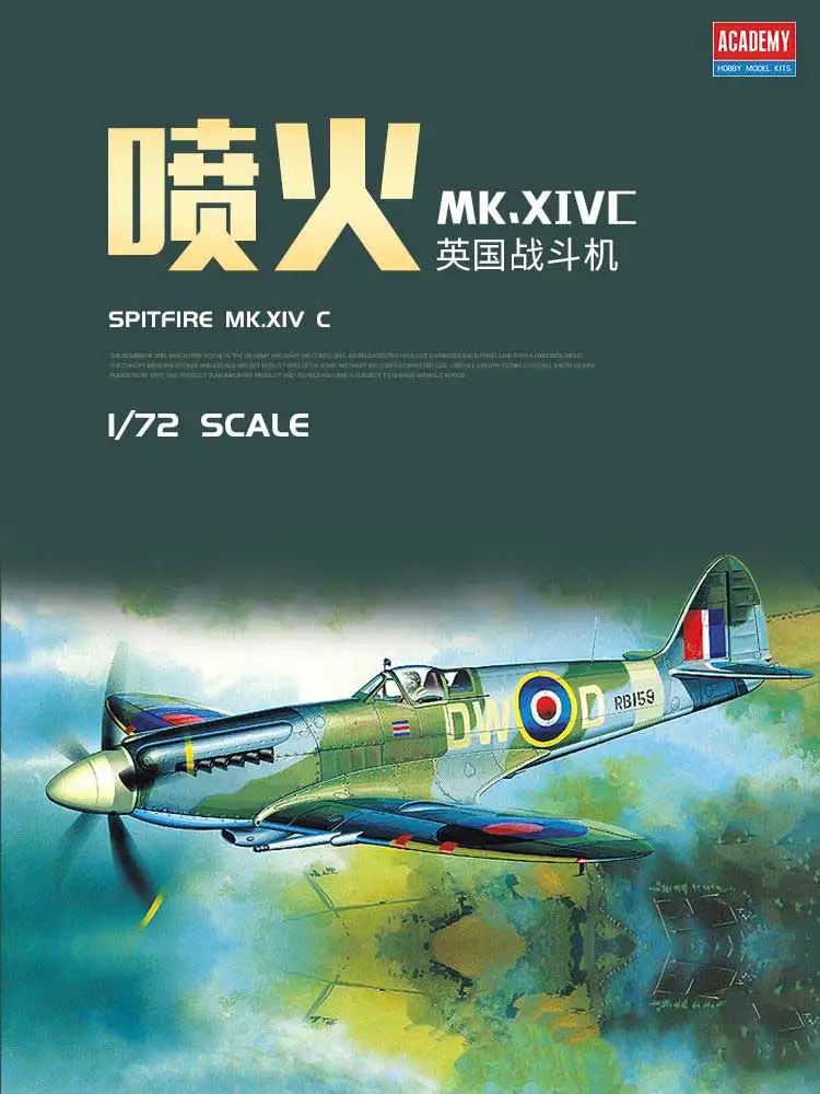 Academy assembled airplane mod - Model Kit Spitfire avaliação e preço