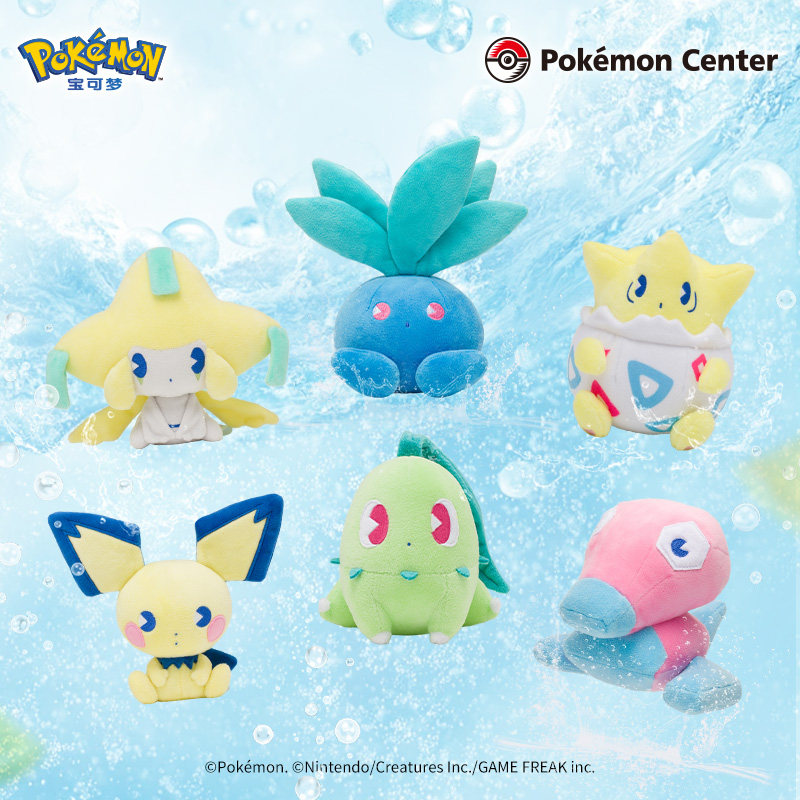 Pokémon Center Official Genuin - Model Kit Game avaliação e preço