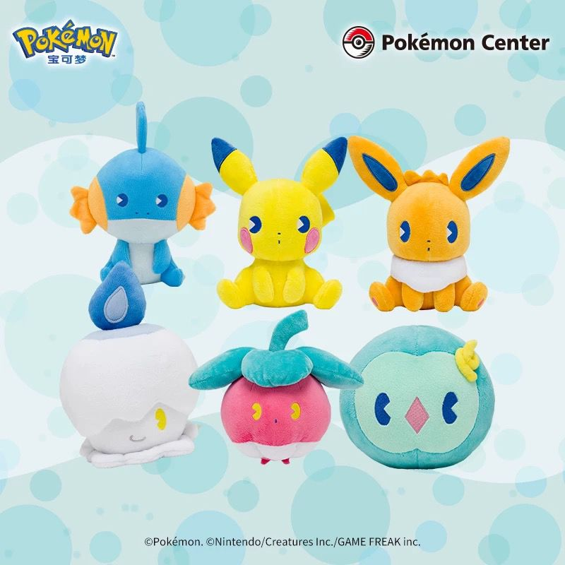 Pokémon Center Official Genuin - Model Kit Game avaliação e preço