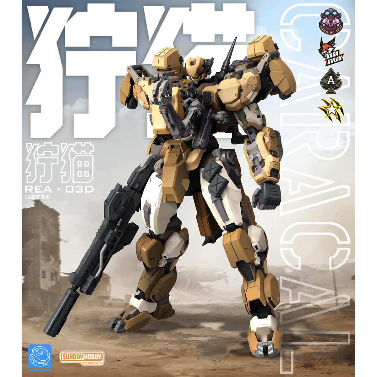 HIPLAY Ming Jiang Legend  Blue - Model Kit Lynx avaliação e preço