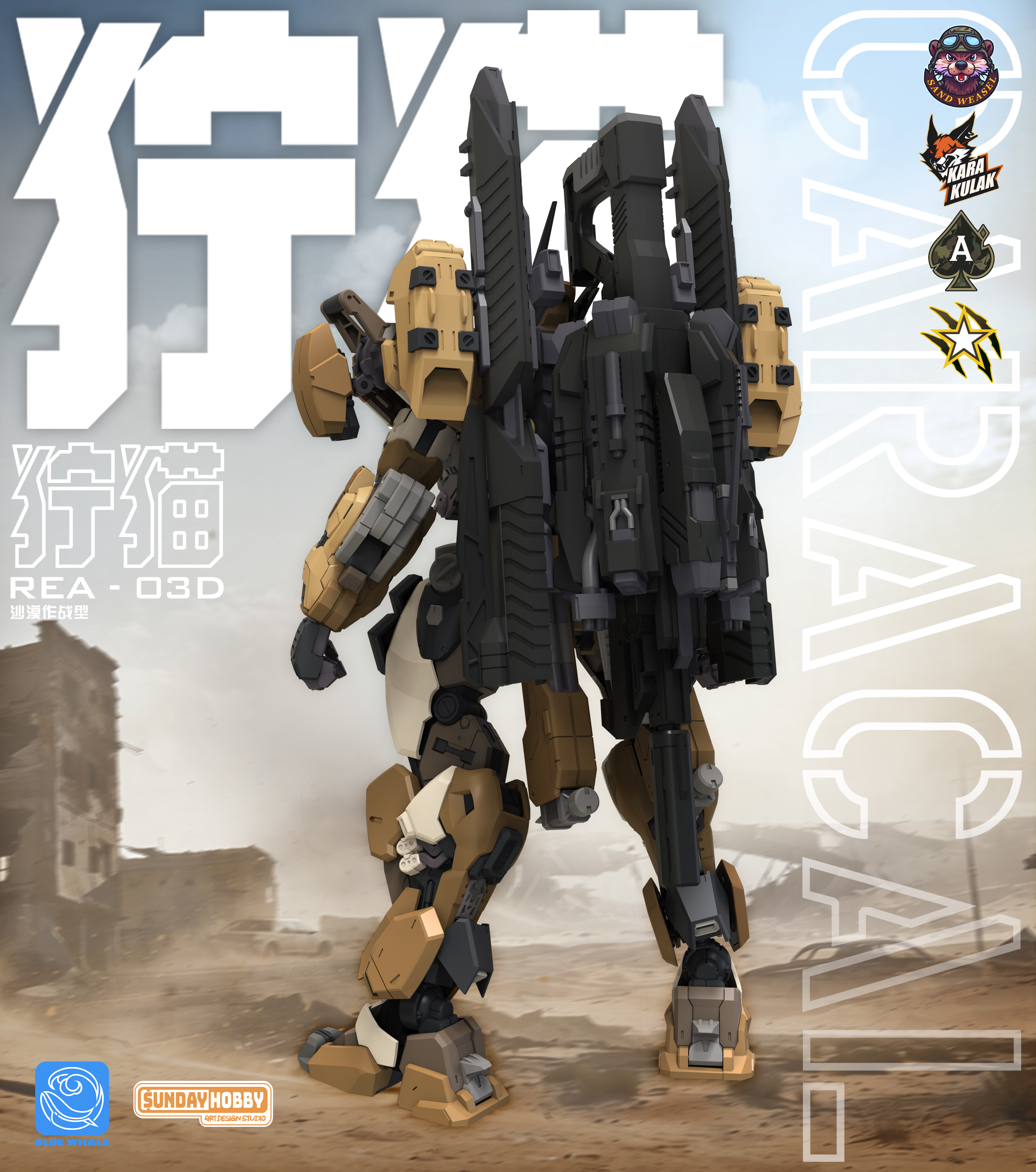 NEW MingJiangZhuan Caracal San - Model Kit Lynx avaliação e preço