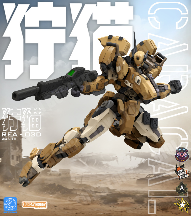NEW MingJiangZhuan Caracal San - Model Kit Lynx avaliação e preço